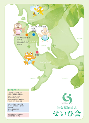 pamphlet